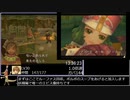 ラジアータストーリーズ　仲間コンプRTA　14:49:03　パート17