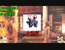 【ゆっくり実況】Fallout76　ゆっくり探索 　マザーロードの母親