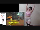 リングフィットアドベンチャーやってみた　Part3【ヒトミント】