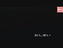 【昔やれなかった名作ＲＰＧ】グランディア ＃29(終)