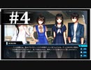 【シンギュラリティ・オブ・ガール】SF・青春ノベルゲームを読みましょう４【ごーぐる】