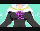 【Fate/MMD】狂い愛