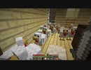 【MineCraft】機械少女が魔導クラフト ※33【字幕】