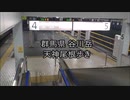 群馬県谷川岳 天神尾根歩き