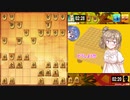 ささらとつづみのヘボガバ将棋　Part3