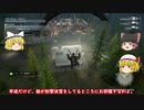 「TKGSB」が行く!!ゴーストリコン ブレイクポイント#1