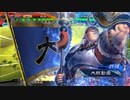【三国志大戦6】駄君主がケニアで遊ぶそうです1197