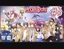 ピーターの反応 【Angel Beats!】 3話 エンジェルビーツ ep 3 アニメリアクション