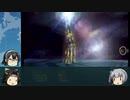 【ゆっくり実況】霞が神通の特別訓練を受けるようです 第一部第6章【ファイアーエムブレム紋章の謎】