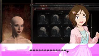 【アイマス×ドラゴンズドグマDA】藍鈴ズドグマ　其ノ十二