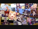 でびでび・でびる3Dの最後のシーン解読してみた