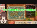 【ドラクエ11S】結婚した八重沢なとり