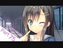 【R18】エロゲバスターズ第一回　【お家に帰るまでがましまろです】Part76