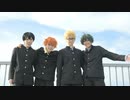 【ハイキュー‼︎】快晴 踊ってみた【コスプレ】
