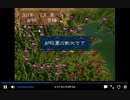 PS1版三国志5　vs劉璋最終戦　一騎打ち無し