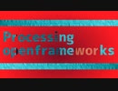 Processingと比較しながらopenFrameworks