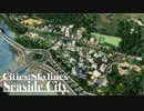 Cities Skylines | | SEASIDE CITY | | ep 10