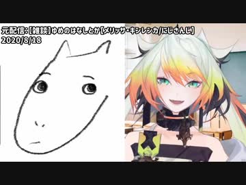 ムーミンを描くメリッサ