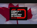 【F1 / After Effects】 インフォグラフィックス - Logo, Name, Venue.ver -