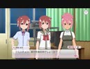 【ゆゆゆい】きらめきの章　第9話「逆境に耐える」