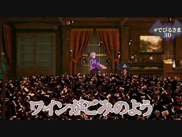 契約者のスパチャに失礼なことを言ってしまう鈴原るる