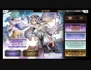 超時空猫？アナザーエデン実況part.787