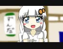 【第六回ひじき祭】琴葉姉妹の語る鶴の恩返し
