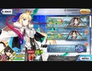 これから始めるFate/Grand Order実況プレイ　サーヴァントサマーキャンプ!編　part1