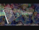 【伴奏のみ Full ver】Glow Map フルオーケストラアレンジ