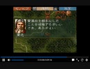 PS1版三国志5　vs孫策　前編　一騎打ち有り