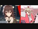 【八重沢なとり】Wなとりで創聖のアクエリオン【名取さな】