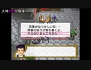 サクラ大戦４第一話戦闘でのイベントシーンまとめ！全選択肢