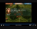 PS1版三国志5　vs孫策　後編　一騎打ち無し