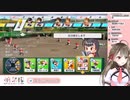 楠栞桜「てん×くすの延期を待機コメントで知った」