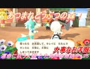 【あつ森】前人未島へようこそ！#125【あつまれどうぶつの森】