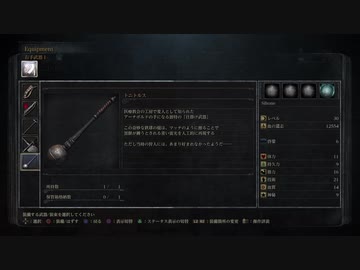 『Bloodborne』を17.5ミリも知らない俺が実況プレイ