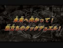 おピンクデュエリストの遊戯王タッグフォース6 実況プレイ Part29