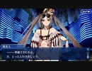 これから始めるFate/Grand Order実況プレイ　サーヴァントサマーキャンプ!編　part2