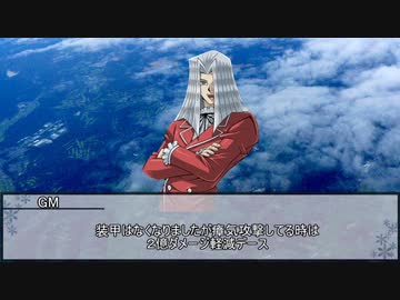 【ヤンキー＆ヨグ＝ソトース】僕らのヤンキーがきた！　最終話【実卓リプレイ】