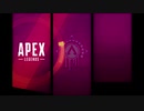 勝ち負け度外視のApex Legends　Part1