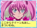 フィーリア王女とふたりはプリキュアSplash☆Star～961