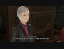 sc^外道耐久実験　テイルズオブベルセリア初プレイ実況　２４