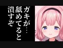 【周央サンゴ】「〇〇がよ…」で大喜利が始まるマシュマロ配信＋おまけ【にじさんじ切り抜き】