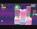 40過ぎのオッサンがスーパーマリオシリーズを追いかけ実況 ３ＤＷ－５