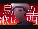 【手描きジョジョ】仗世文と吉良で思想犯