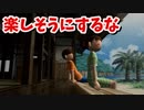 夏が来ると思い出す。ぼくのなつやすみ2を懐かしむ part19 【ぼくのなつやすみ2実況プレイ】