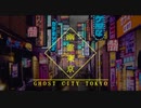 幽霊東京 /  Doggpound【歌ってみた】