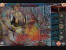 【神姫プロジェクト】第11回 ギルド戦技競技会 風パ 9019万