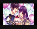 【瀬名】恋人たちのハッピーバースデー（歌ってみた）