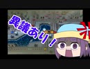 [ゆっくり実況桃鉄12]part3馬鬼餓鬼戦　前編さくま城、殴り込みに行ってきます。